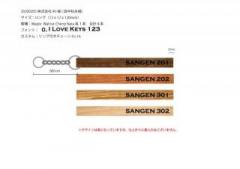 20260205 株式会社 IKI様