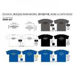 20250508_株式会社 NOMUWORKS 野村龍平様_1枚追加