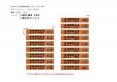 20230501_宮崎国際空港カントリークラブ様