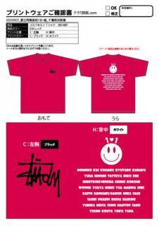 20250508_都立飛鳥高校1年1組_千葉莉央那様