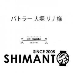 20230531_バトラー 大塚 リナ様