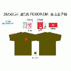 20250627　株式会社フィーコディンディア 森山圭子様