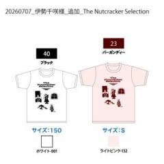 20260707_伊勢千咲様_追加_The Nutcracker Selection