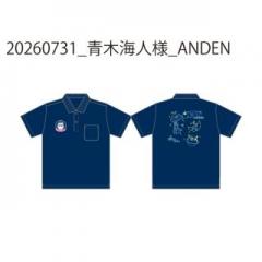 20260731_青木海人様_ANDEN