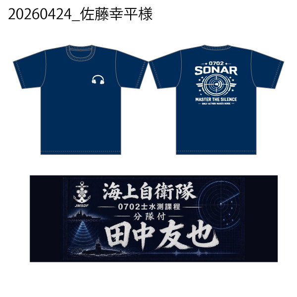 20260424_佐藤幸平様