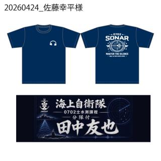 20260424_佐藤幸平様