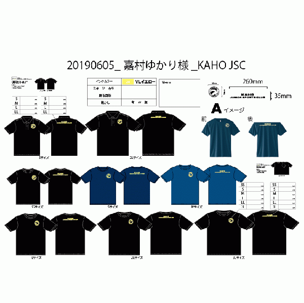 20260507　華浦JSC　藤本美緒様