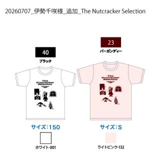 20260707_伊勢千咲様_追加_The Nutcracker Selection