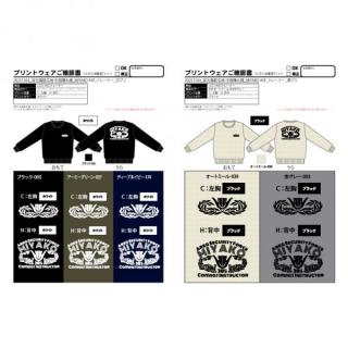 20251114_宮古島駐屯地 中西輝大様