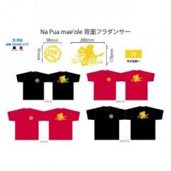 20260427_渡邉洋子様_Tシャツとパーカー