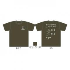 20260317_防衛大学校_安田一覚様_崇高雄渾