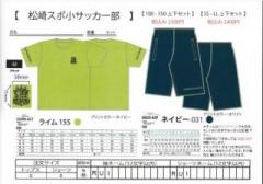 20260425_松崎SSS_月精志穂様