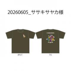 20260605_ササキサヤカ様