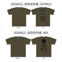 20260622_安田衣吹様