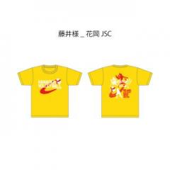 2023907_花岡JSC_平山様