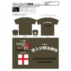 20250718_健軍駐屯地　井手穂乃華