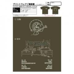 20230907_朝霞駐屯地_中澤有里様_307ROOM