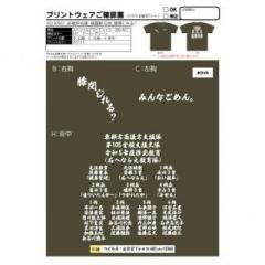 20230908_赤嶺将伍様_朝霞駐屯地_膝閉じれる?