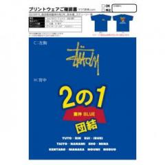 20230921_和歌山県立南部高等学校龍神分校  第2学年　担任　岡本　翔様