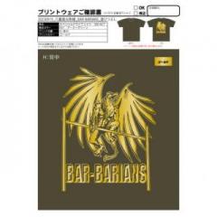 20230921_八重尾光希様_BAR-BARIANS_塗りつぶし