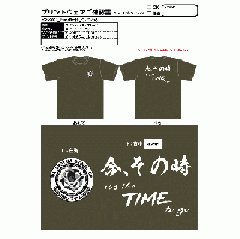20260602_健軍駐屯地_岩本翔太様