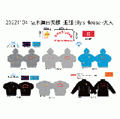 20260630_家庭的認可保育園Elly's House_髙野様