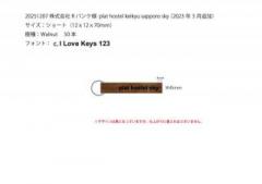 20251207株式会社Rバンク様plat hostel keikyu sapporo sky