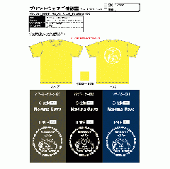 20251215_練馬駐屯地_達田弘志様