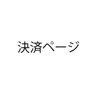 20260423_古野雅恵様