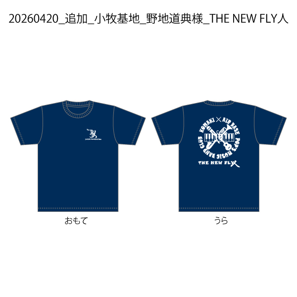 20260420_追加_小牧基地_野地道典様_THE NEW FLY人