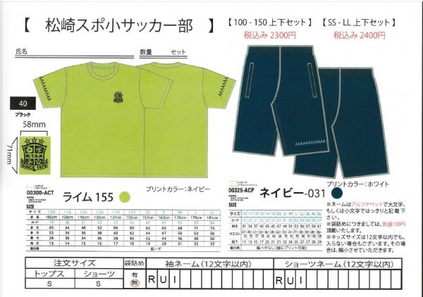 20260425_松崎SSS_月精志穂様