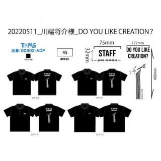 20260501_株式会社　ガモウ関西　教育サポート部　川端　将介様