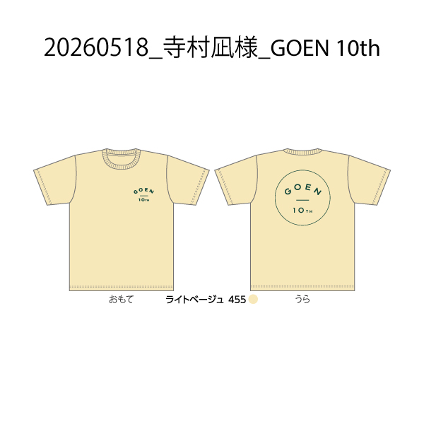 20260518_寺村凪様_GOEN-10th