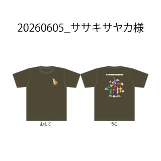 20260605_ササキサヤカ様