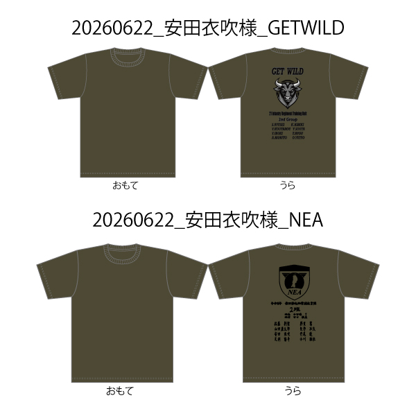 20260622_安田衣吹様