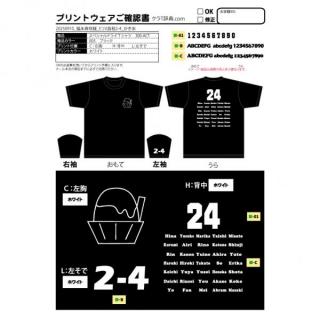 20250911_仁川学院高等学校 福永　真咲様様