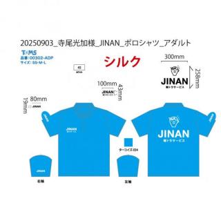 20250917_*いちじくdesign* 寺尾 光加様