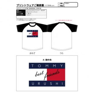 20251021_日ノ本学園高等学校 2年3組 漆坂愛香様