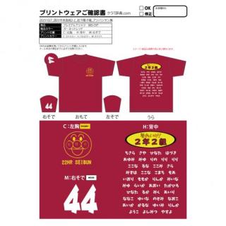 20251031_国分中央高校 岩下陽子様